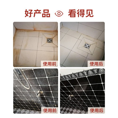 超宝中性全能清洁剂大桶多用途玻璃地板面陶瓷砖卫浴家居清洁水液 - 图2