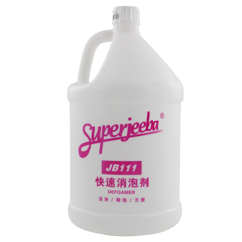白云洁霸JB-111快速消泡剂化泡溶解除泡无泡地毯洗地机抽洗清洁剂,淘宝优惠券,粉丝福利购,淘宝优惠卷