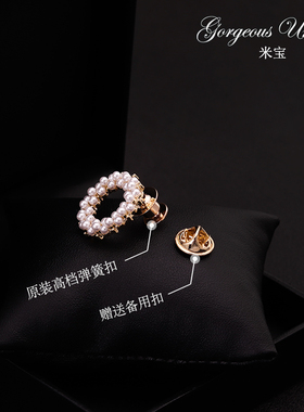 连衣裙防走光迷你珍珠小扣针圆形