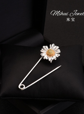 权志龙同款别针胸针衬衫衣领口防走光固定扣西装大衣胸花配饰礼物