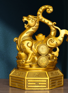 黄铜四圣兽青龙白虎朱雀玄武一套纯四大神兽摆件办公家居悦圣阁