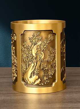 笔筒纯黄铜摆件大展宏图梅兰竹菊办公室桌面书房客厅送礼烟灰缸