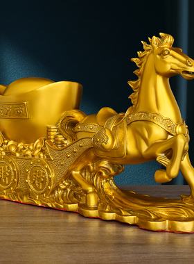 黄铜马拉元宝摆件黄金万两马上来财百财家居办公区装饰品摆放礼品