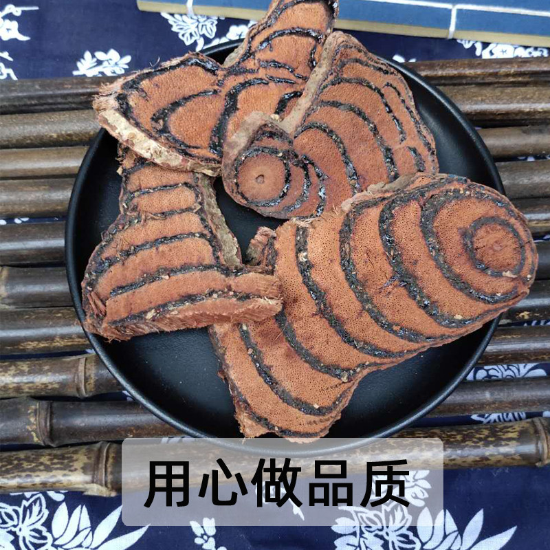 野生鸡血藤中药材 鸡血屯 血风藤 红藤 大血藤 500g包邮,淘宝优惠券,粉丝福利购,淘宝优惠卷