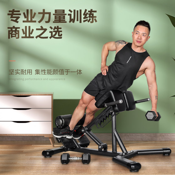 Goat stool commercial Roman chair abdominal tightening waist twisting fitness equipment