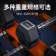 Women's and children's fixed hexagonal rubberized arm muscle training dumbbells