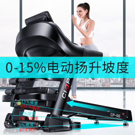Large folding multifunctional shock-absorbing electric