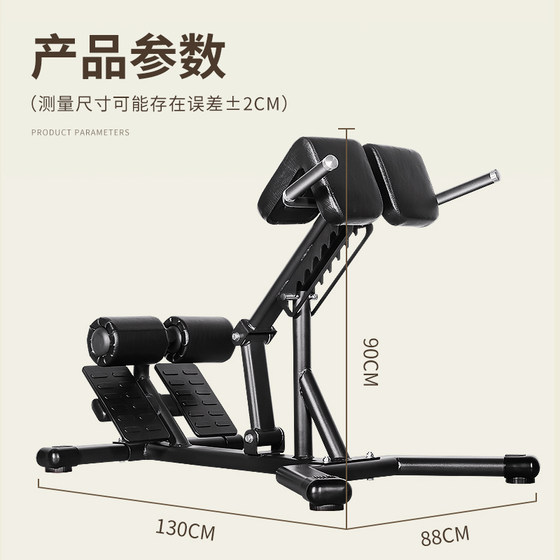 Goat stool commercial Roman chair abdominal tightening waist twisting fitness equipment