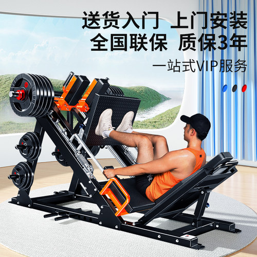 倒蹬机蹬腿蹲起训练器斜蹲机臀桥家用腿部力量健身器材哈克深蹲机 - 图0