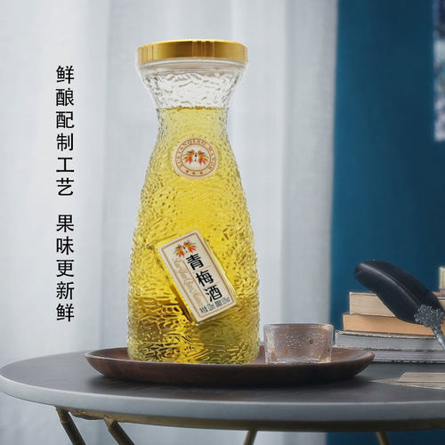 青梅酒果酒 杨梅酒果酒 330ML 低度养生青梅 杨梅甜酒 - 图1
