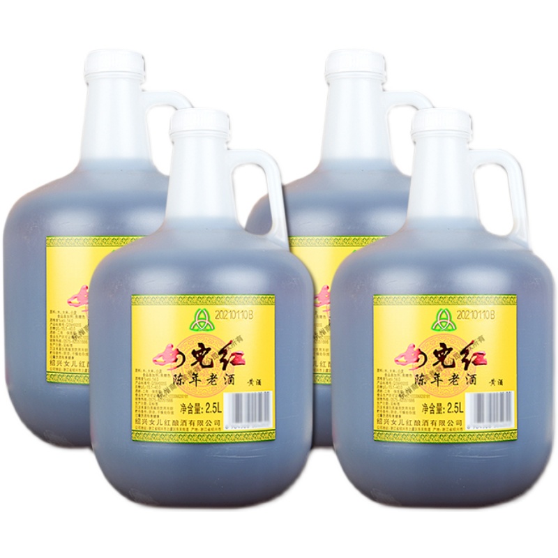 女儿红黄酒绍兴陈年花雕酒壶装2.5L*6桶整箱14度半干型两年陈老酒 - 图3