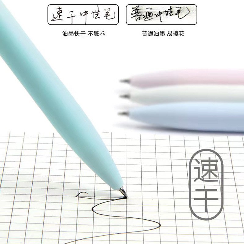 天卓32471茶颜观色中性笔简约彩色笔杆按动中性笔学生用0.5考试笔 - 图1