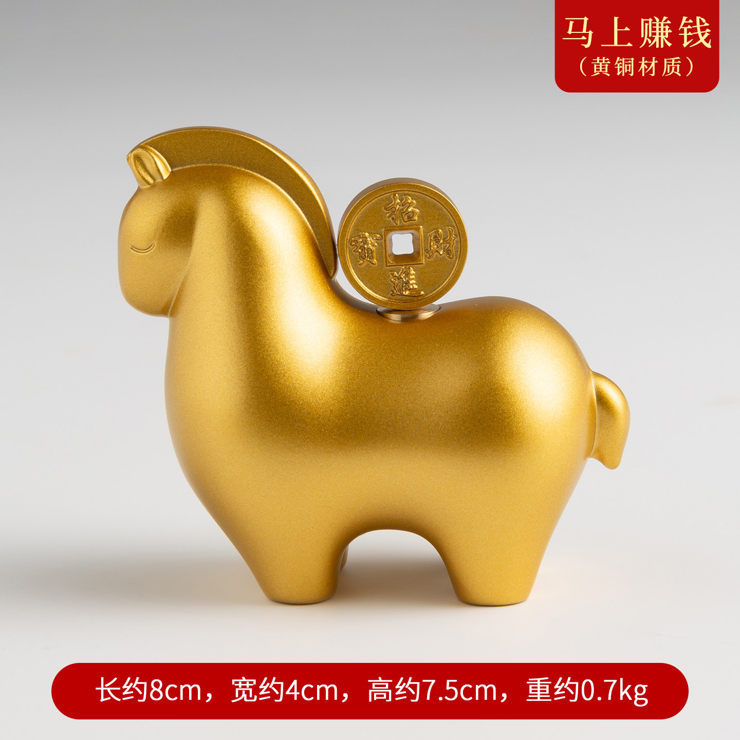 马上有钱生肖马摆件沙金桌面装饰品工艺品高档礼品手把件发财礼物