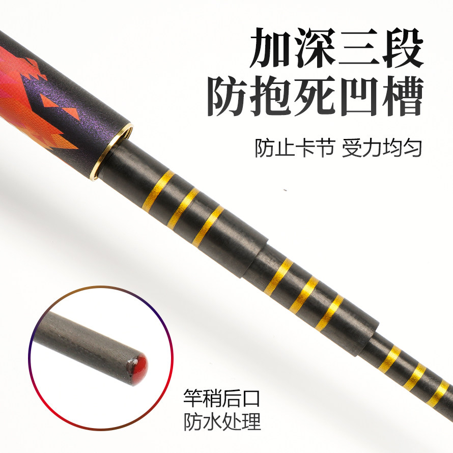 海明威臻本色 鲤鱼竿 超轻超硬碳素台钓手竿休闲野钓鲫鱼品牌威海,淘宝优惠券,粉丝福利购,淘宝优惠卷