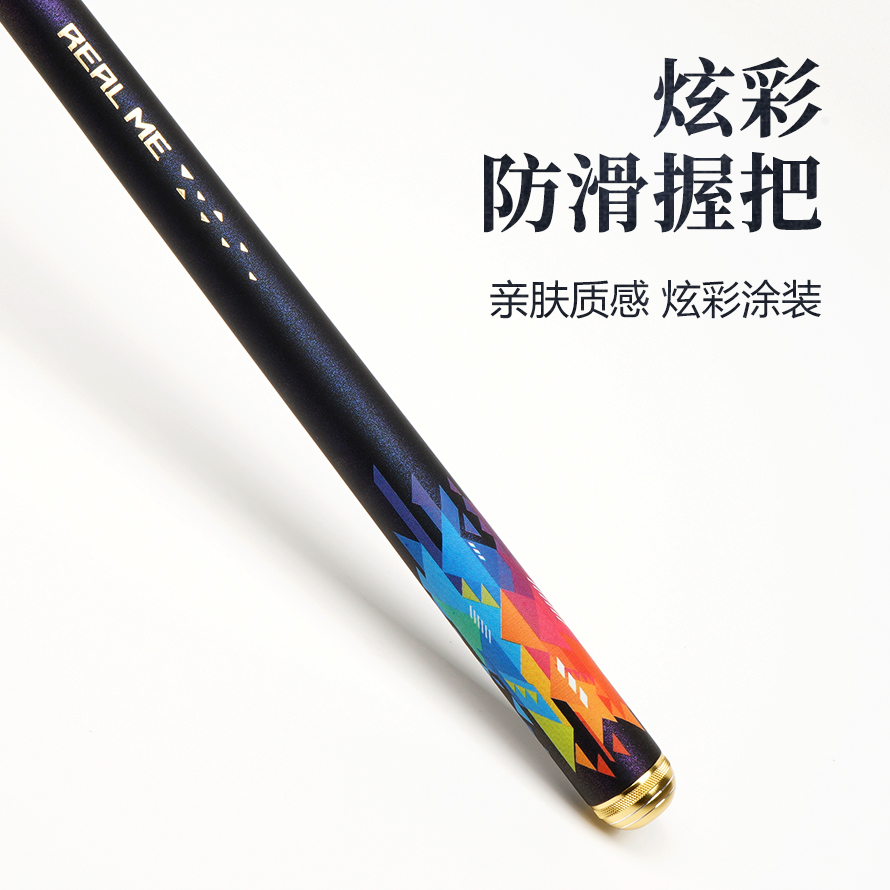 海明威臻本色 鲤鱼竿 超轻超硬碳素台钓手竿休闲野钓鲫鱼品牌威海,淘宝优惠券,粉丝福利购,淘宝优惠卷