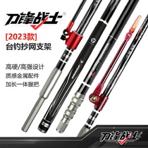 Hemingway Knife Vanguard Warrior Bench Fishing Transcript Netting Bracket 2023 New High Strength High Hard Multifunction Rear Hanging