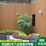 Балкон экологический дерево висящий стена Плости перегородка декоративный материал маленькая потолочная стена