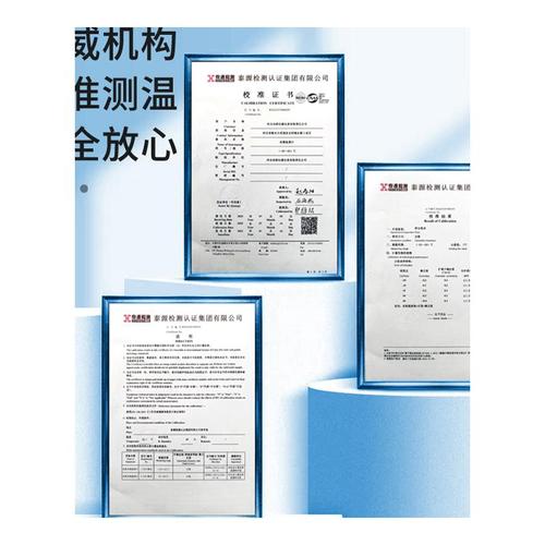 冰箱温度计专用内置冷藏冷冻医用家用测量显示器室内冷库冰柜留样