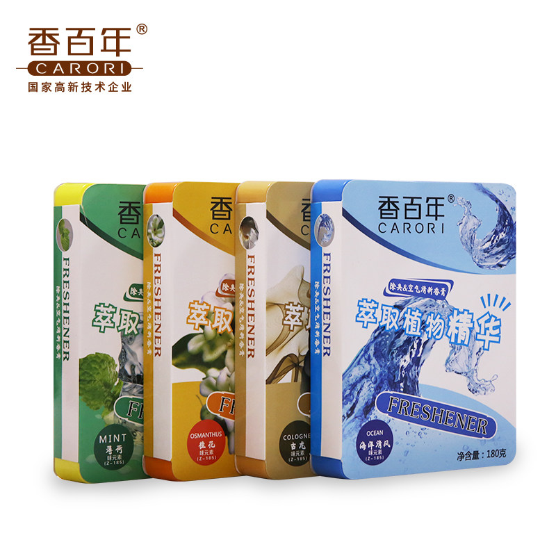 香百年汽车香膏车内除味摆件香水座 香百年汽车香水香薰