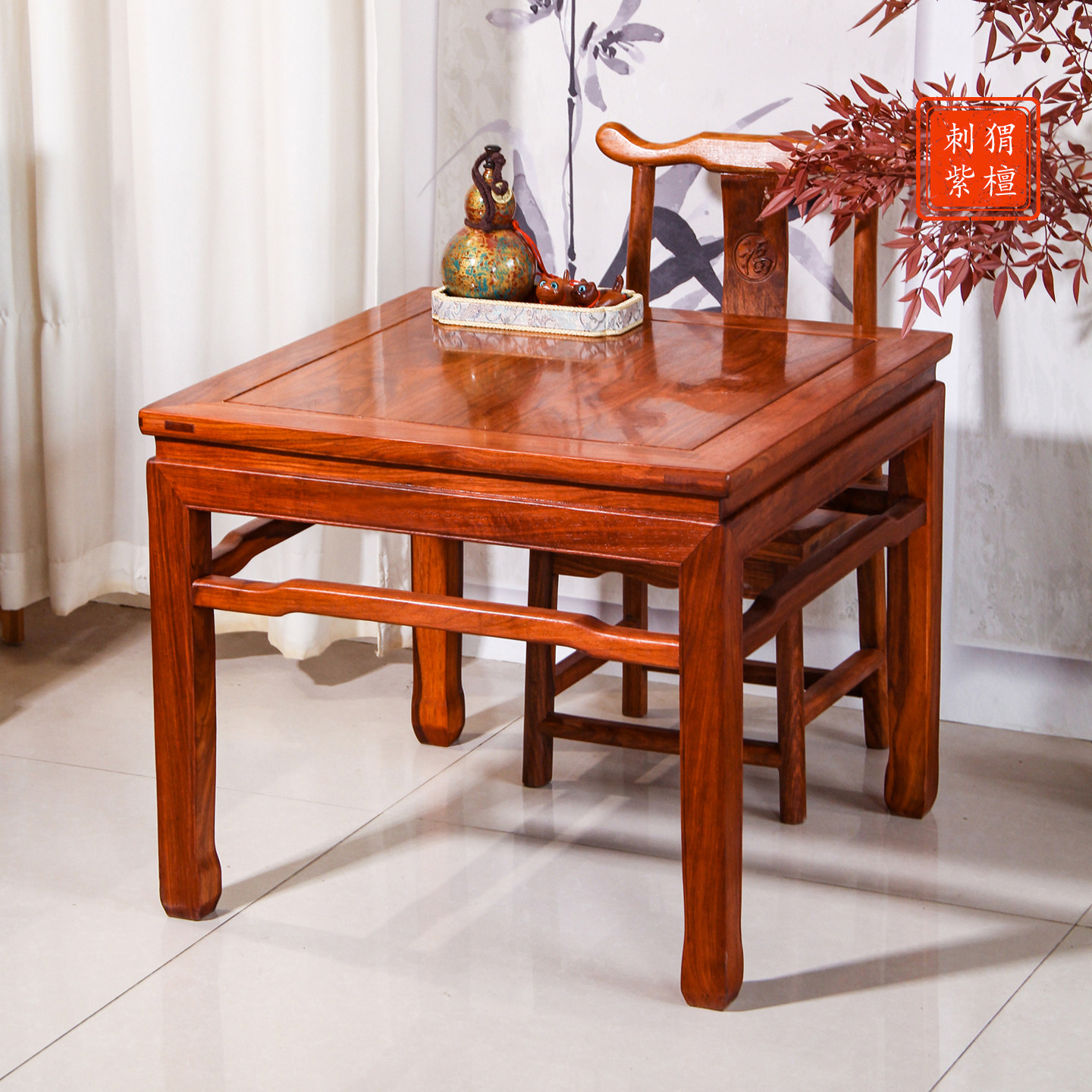 红木餐桌刺猬紫檀方桌中式花梨茶桌休闲方桌八仙桌阳台儿童实木桌,淘宝优惠券,粉丝福利购,淘宝优惠卷