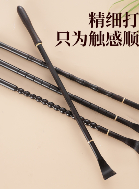 老头乐高端紫光檀乌木痒痒挠实木耙子不求人挠痒神器送老人抓背器