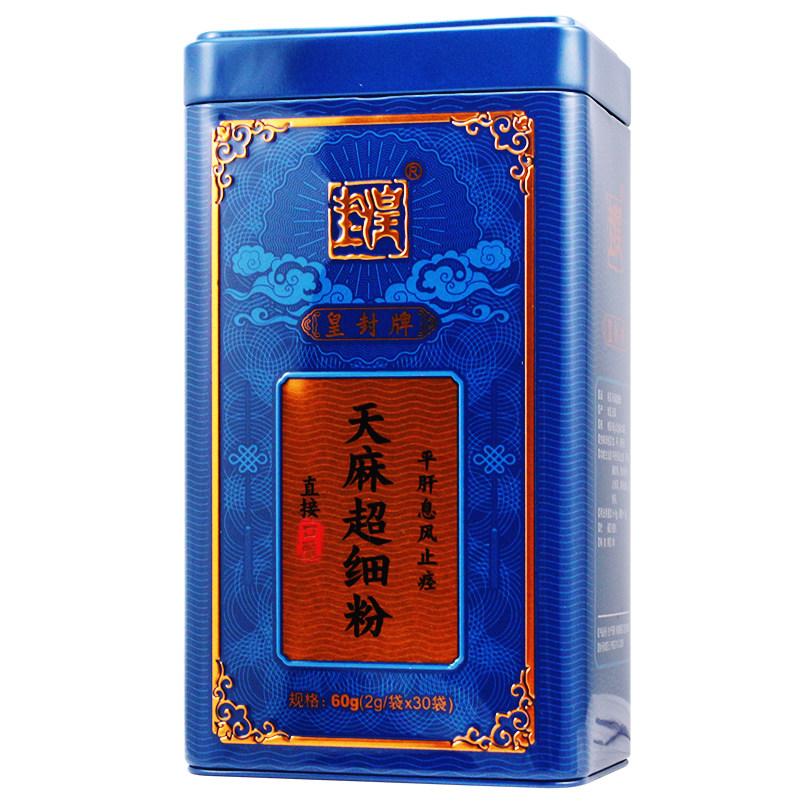 皇封30袋头痛眩晕肢体麻木超细粉 华安大药房滋补经典方/精制中药材