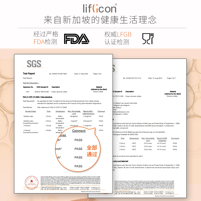 liflicon硅胶铲子小号不粘锅专用耐高温食品级婴儿辅食迷你小锅铲 - 图2