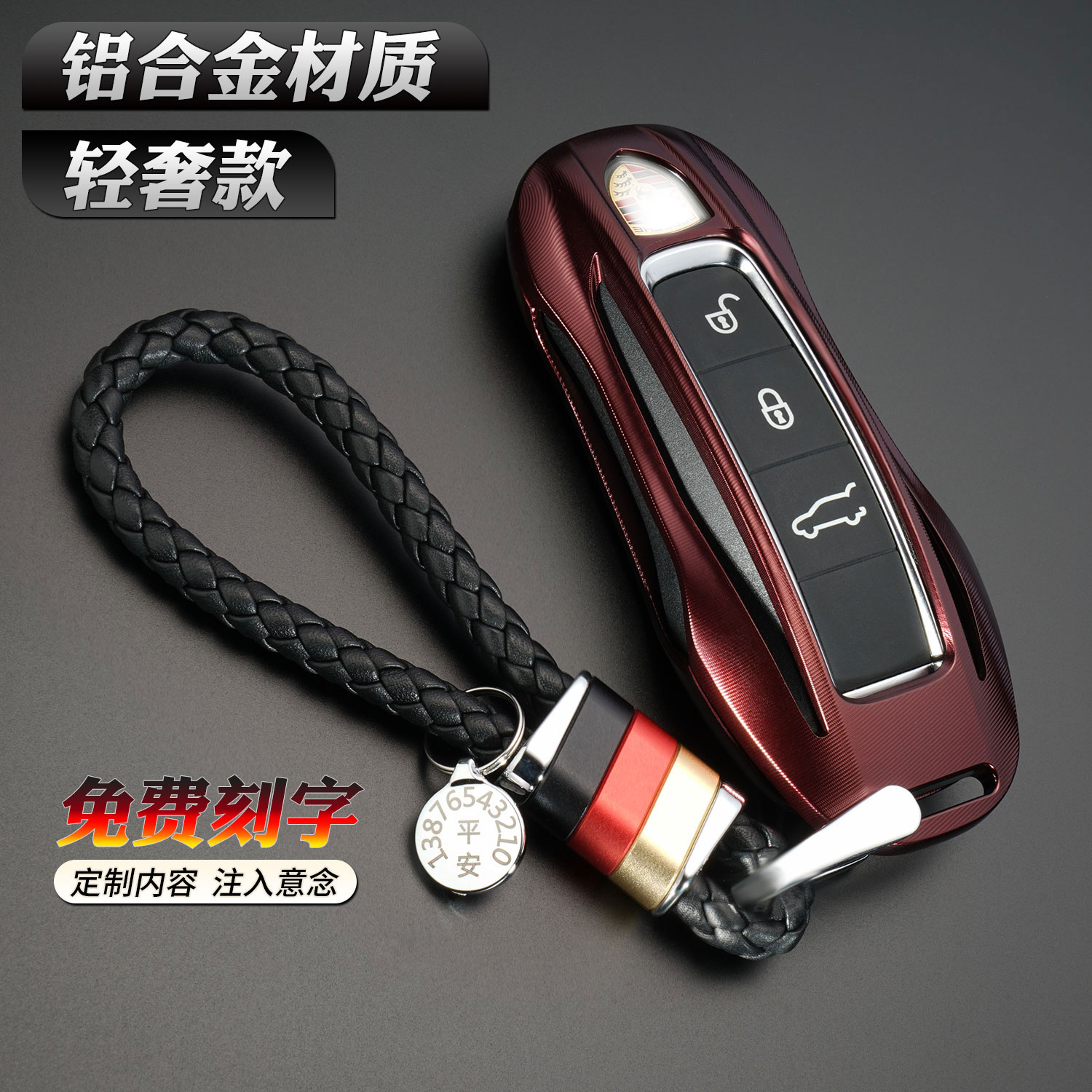 适用保时捷钥匙壳卡宴macan帕拉梅拉911 718新taycan车钥匙套扣包-图0