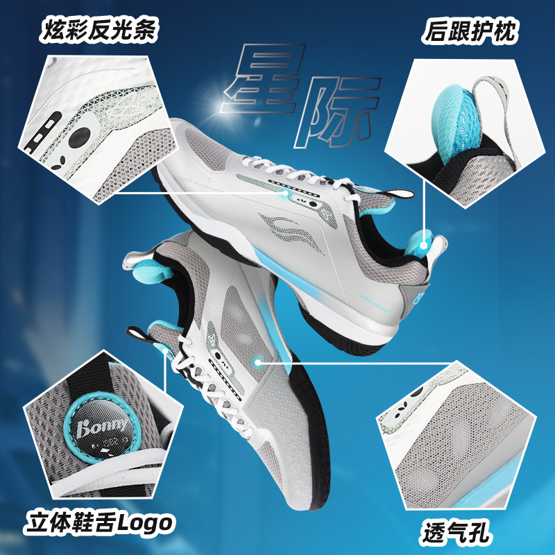 波力乌缺旗舰063 064 065羽毛球鞋高端气垫款专业男女运动鞋46码