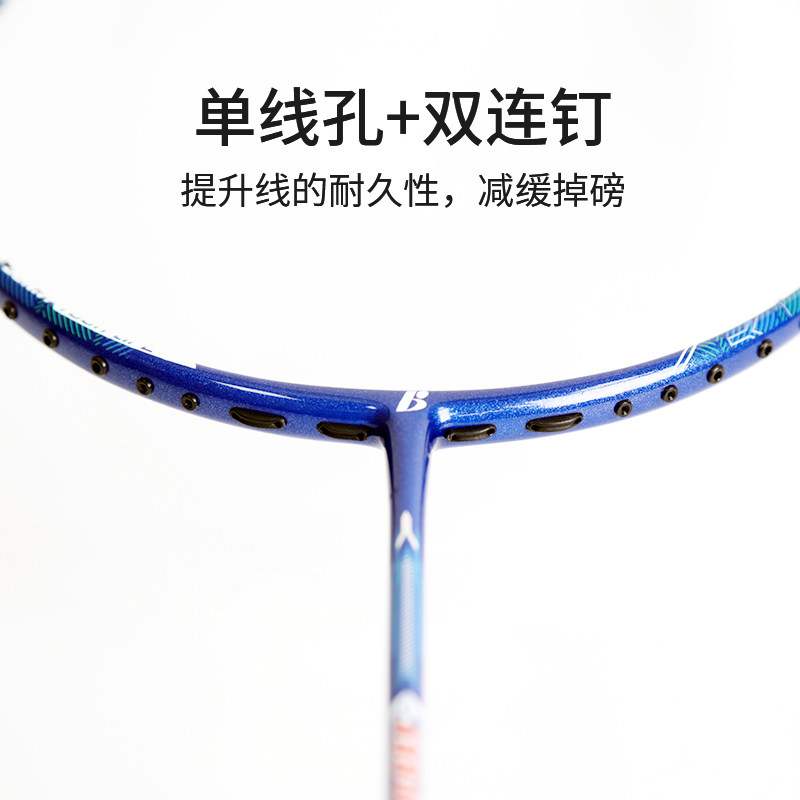 Bonny/波力弓箭系列羽毛球拍中拍面暴力进攻拍防守拍男女通用