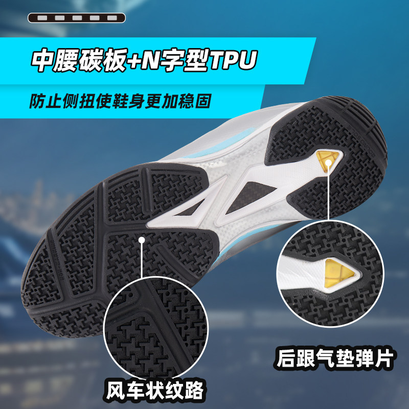 波力乌缺旗舰063 064 065羽毛球鞋高端气垫款专业男女运动鞋46码