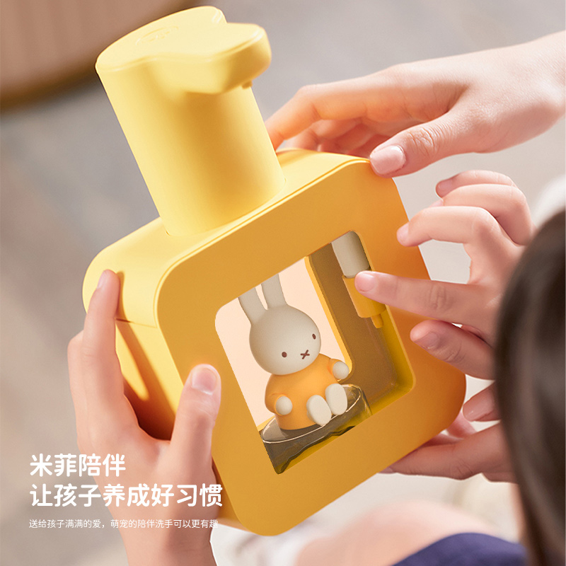 miffy米菲兔智能自动感应洗手液机杀菌壁挂式消毒儿童可爱皂液器 - 图0