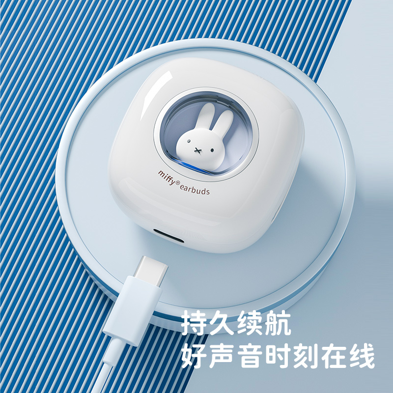 miffy米菲无线蓝牙耳机高音质2024新款AirPod适用于苹果华为小米 - 图3