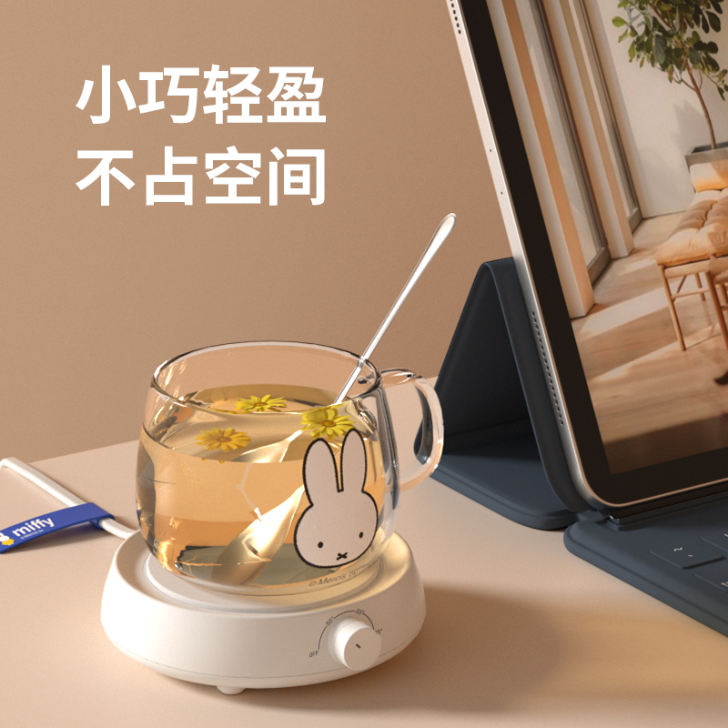 miffy米菲加热杯垫55度75℃保温恒温杯垫智能茶杯子热水调温办公室家用热奶器底座自动牛奶神器礼盒套装 - 图3