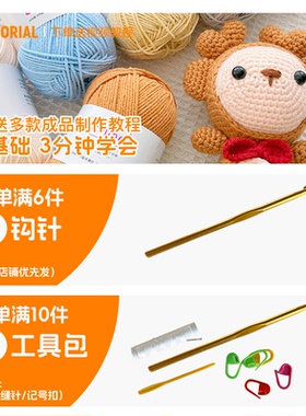 4股精梳棉牛奶手工diy钩针毛线