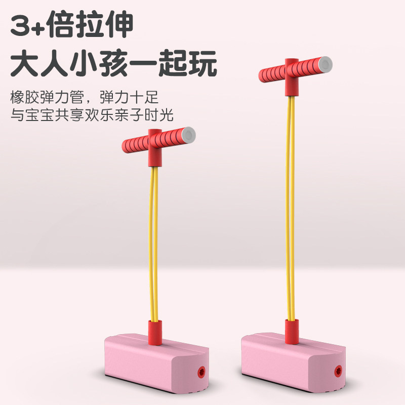 跳跳儿童长高神器青蛙跳平衡感杆 贵派仕娃娃跳/弹跳器