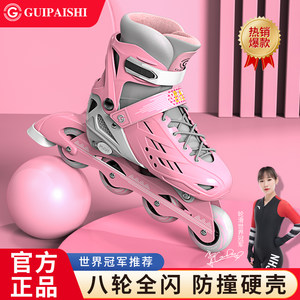 贵派仕溜冰鞋6到12岁轮滑鞋儿童女童旱冰滑轮滑冰初学者男3-8-10
