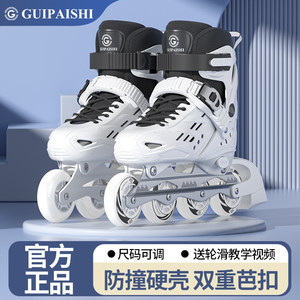 贵派仕轮滑鞋儿童溜冰鞋成人女童男童初学者女孩专业滑轮滑冰旱冰