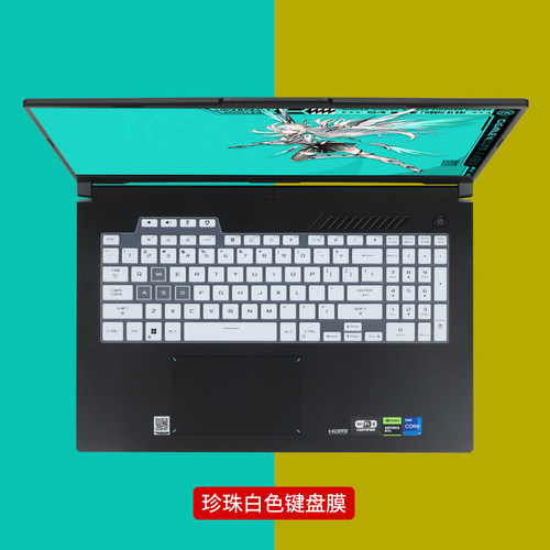 华硕天选4Plus键盘膜17.3英寸2023款笔记本Fa707按键防尘套垫15.6天选3键盘保护膜FX507Z电脑屏幕贴膜钢化膜 - 图2