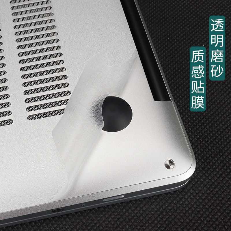 小米14pro贴膜2021款小米笔记本pro14贴纸11代酷睿版i5i7电脑膜pro15外壳膜XMA2008-AL键盘膜屏幕保护膜配件
