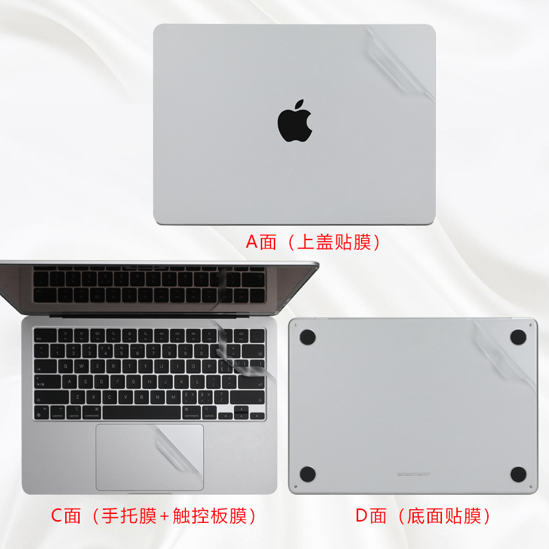 适用于MacBookAirM2保护膜AirM1外壳膜A2337苹果笔记本2022款A2681电脑贴膜macbookprom2贴纸A2338机身膜全套-图3