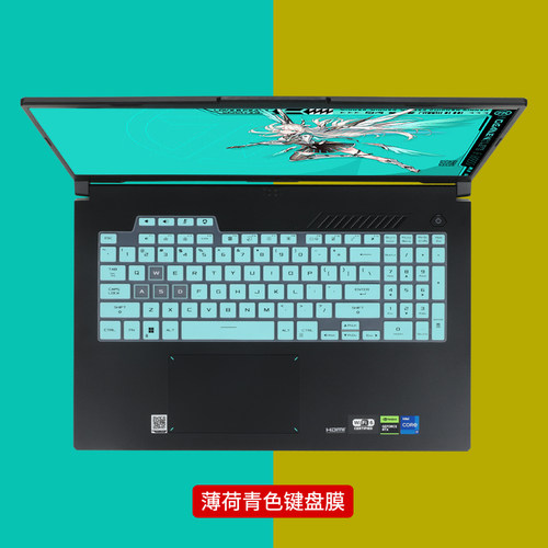 华硕天选4Plus键盘膜17.3英寸2023款笔记本Fa707按键防尘套垫15.6天选3键盘保护膜FX507Z电脑屏幕贴膜钢化膜 - 图1