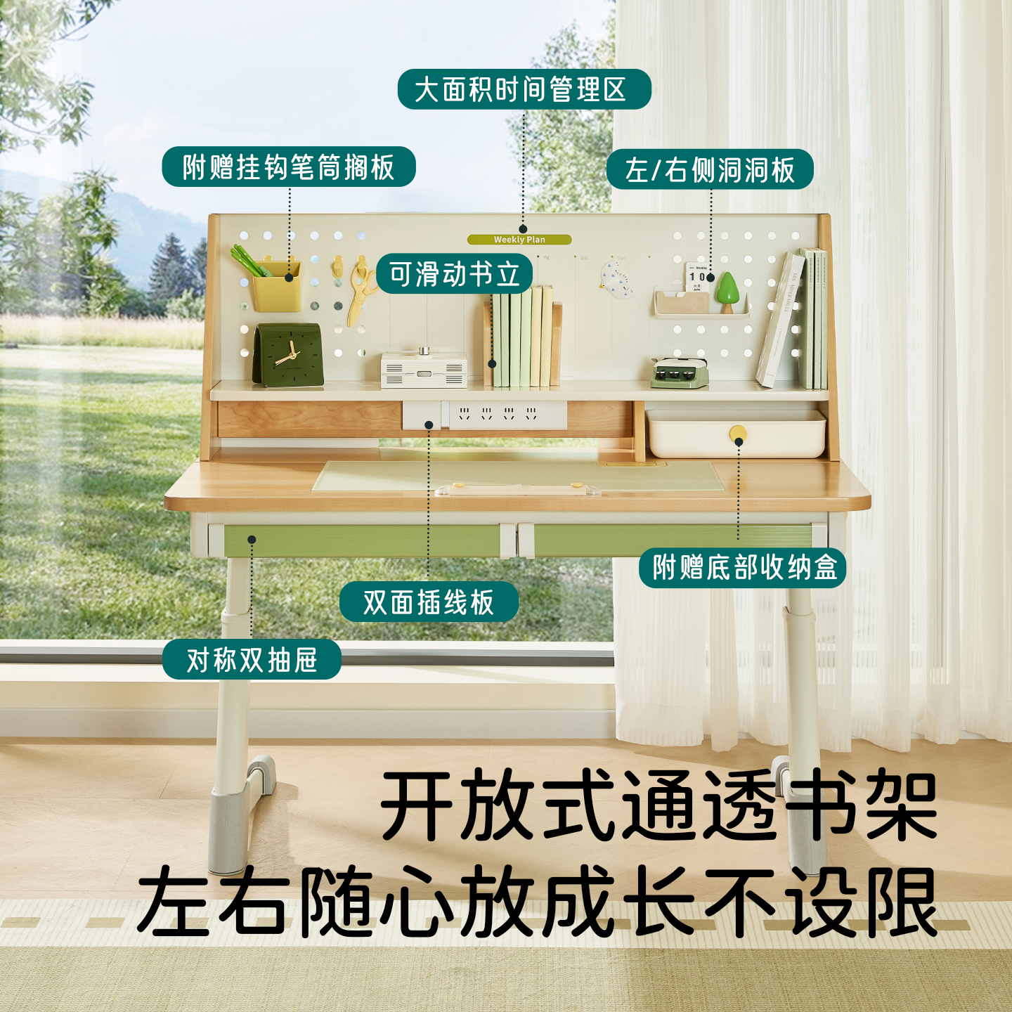 2 square meters solid wood children's student study table