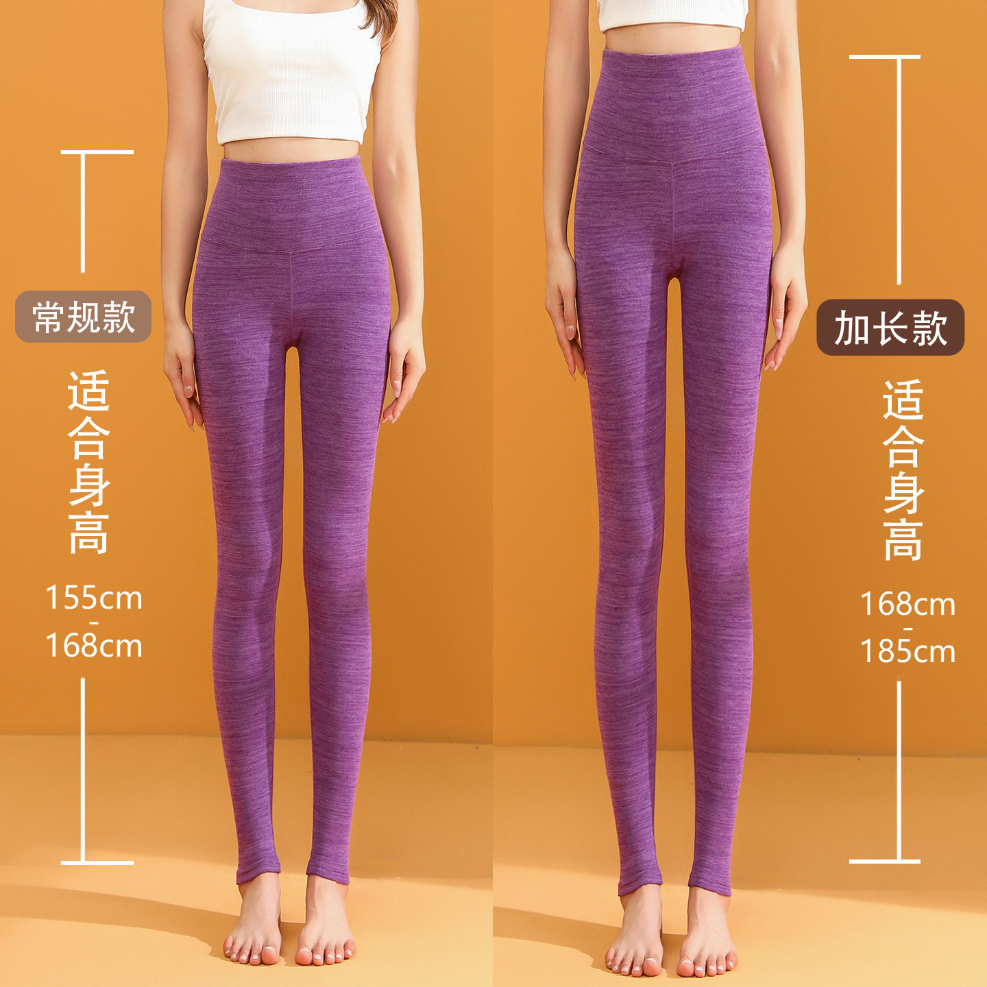 瘦高校服保暖裤女大童加绒厚初高中高个子加长打底学生秋裤内穿衬,淘宝优惠券,粉丝福利购,淘宝优惠卷