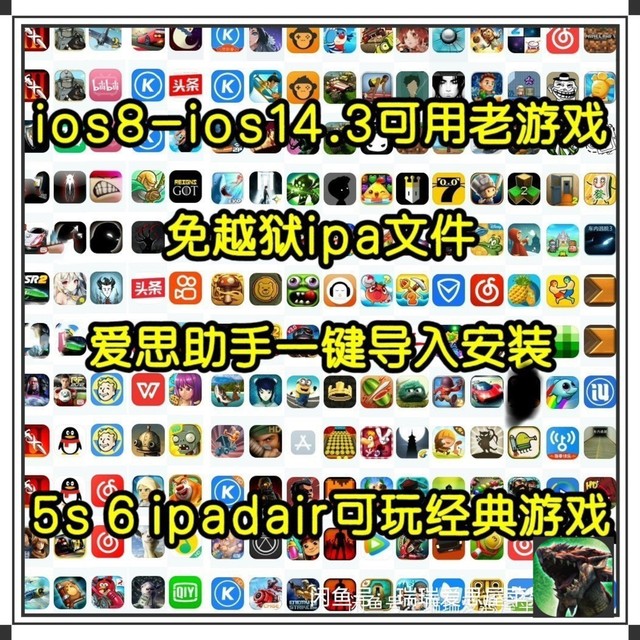 Ios8 9 10 11 12 13 ios14 no need to jailbreak 5s can use apple 6p old game infinity blade
