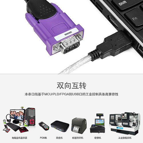 Z-TEK力特 USB转rs485/422串口线9针通讯线ft232工业级转换器485转usb/ZE628 - 图0