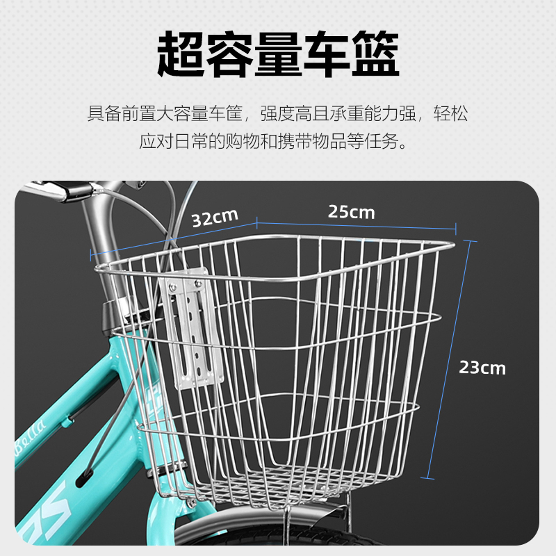  phillips轻便车/通勤自行车