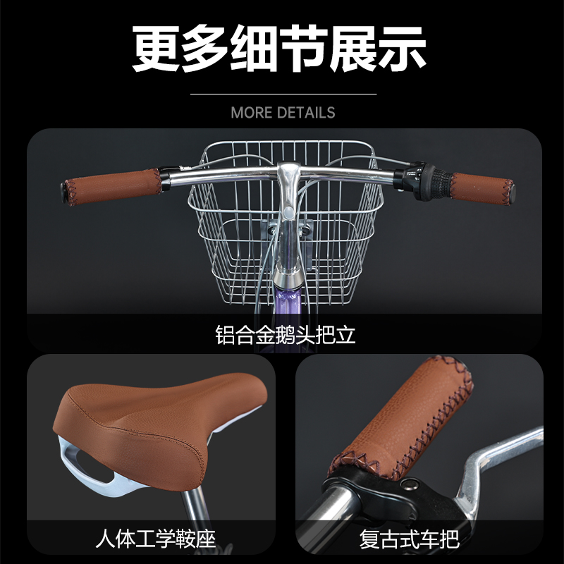  phillips轻便车/通勤自行车