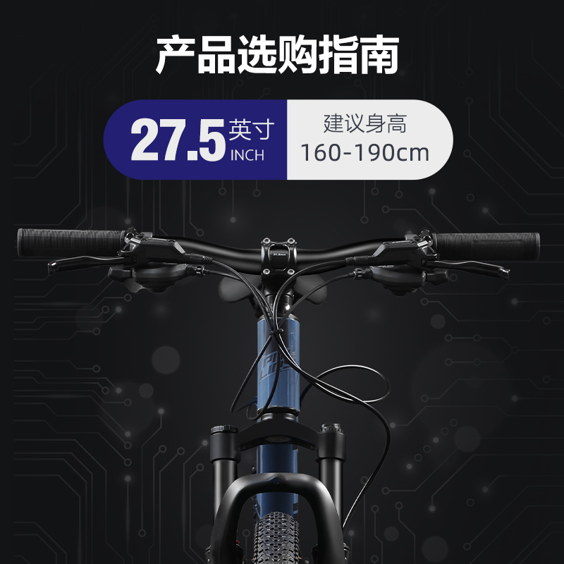 菲利普软尾成人男士款双减震山地车 phillips山地自行车