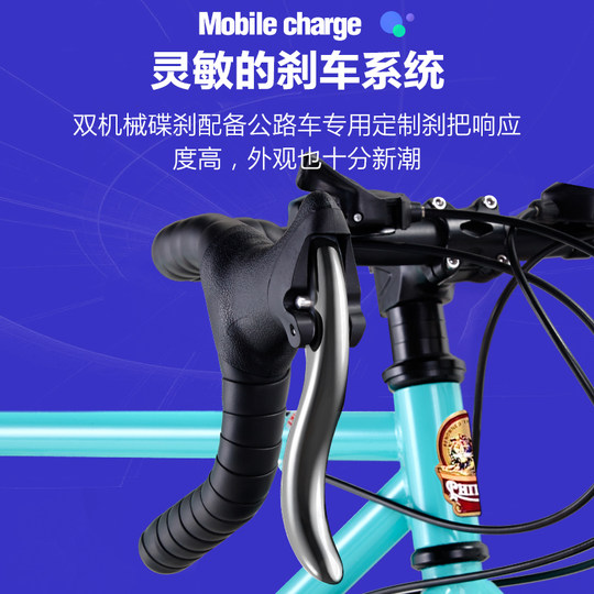 菲利普破风自行车公路车变速弯把成人男士款女赛车超轻快学生单车
